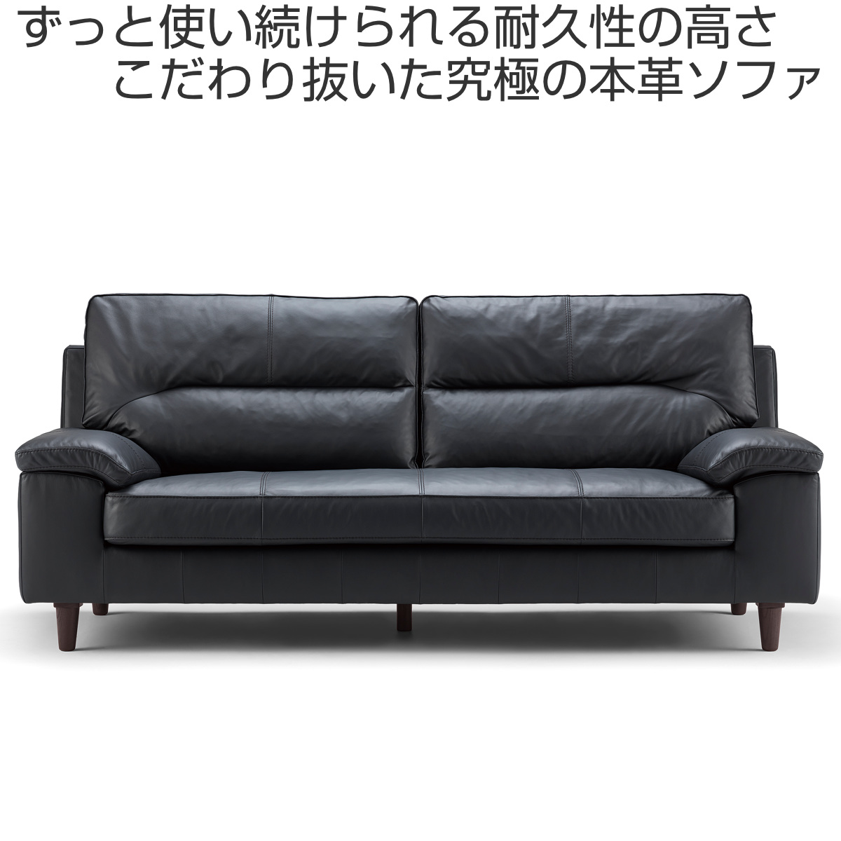ソファ 3人掛け 「フィガロ」幅202cm 半革#M12 ホワイト色