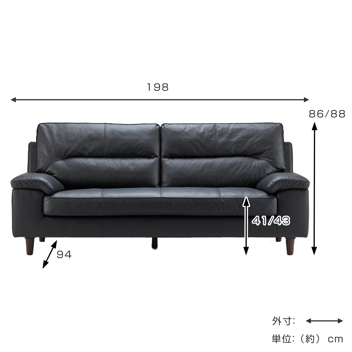 朝日木材加工 ソファ 3人掛け 幅198cm ハイバックローアームタイプ 本