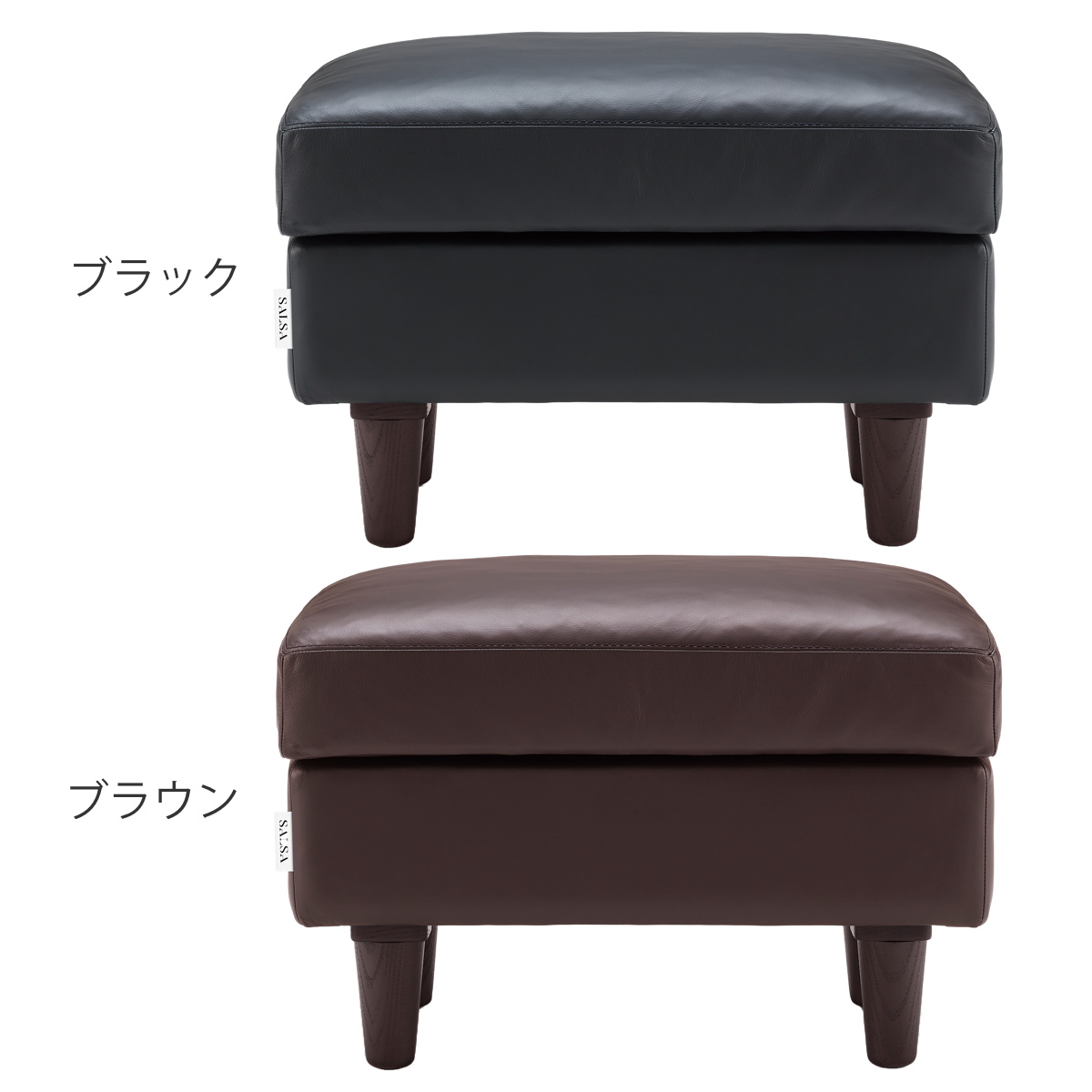 朝日木材加工　オットマン 朝日木材加工 オットマン 座面高40cm スツール SALSA （ 開梱設置 牛革