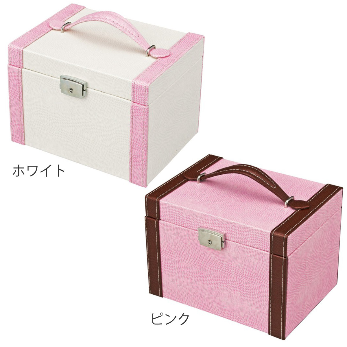 小物収納 スウィート ジュエリーボックス ツートーン アクセサリー
