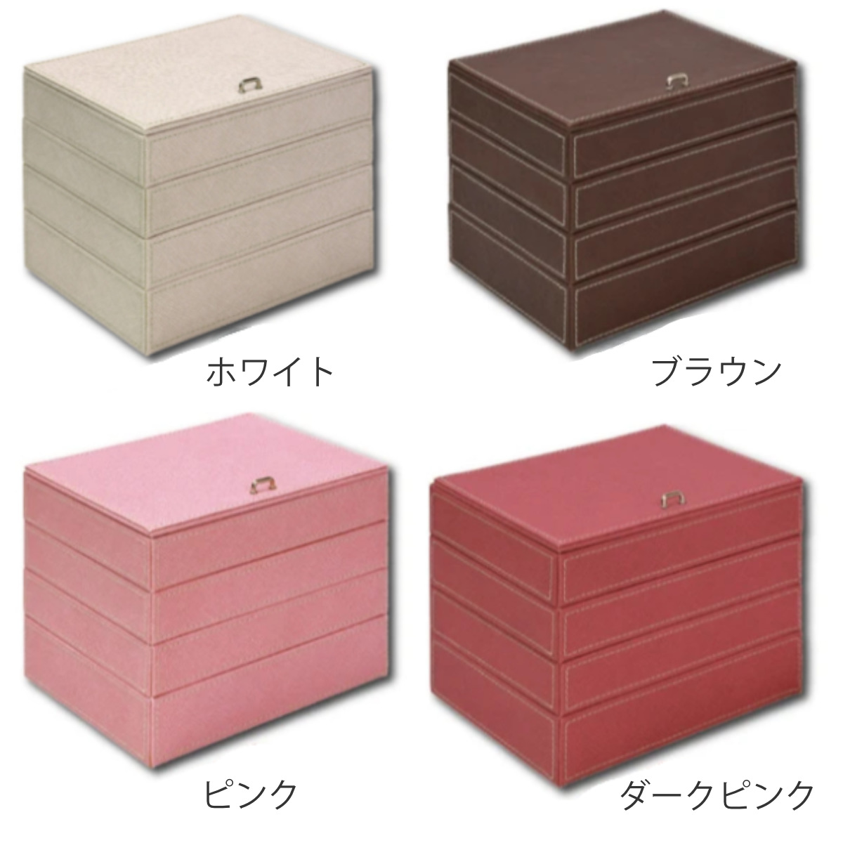 小物収納 4段 ジュエリーボックス アクセサリー （ 収納 ジュエリー