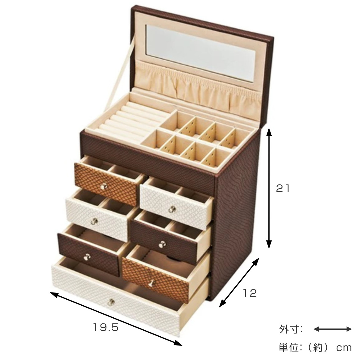 小物収納 チェスト ジュエリーボックス Mサイズ （ アクセサリー