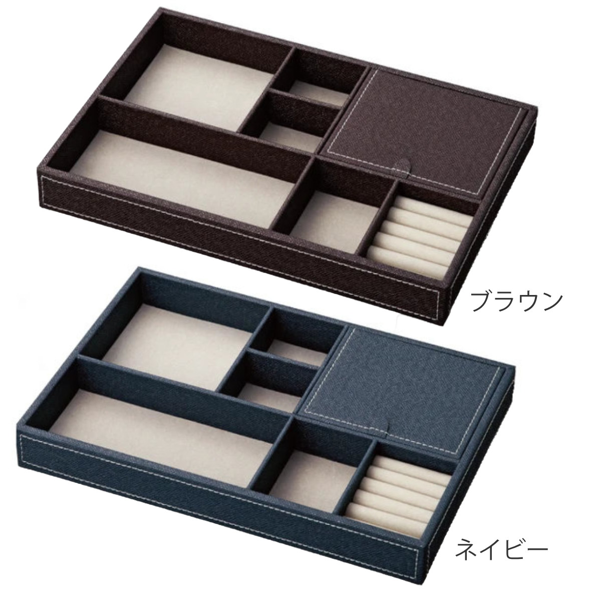 小物収納 レザートレー Lサイズ アクセサリー （ 収納 ジュエリー