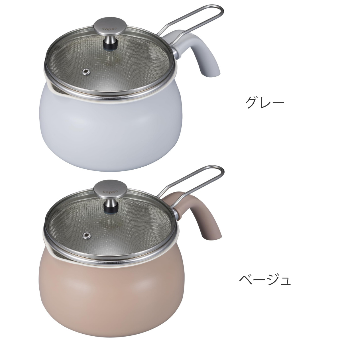 CB JAPAN（シービージャパン） マルチポット 1.8L IH対応 copan ザル