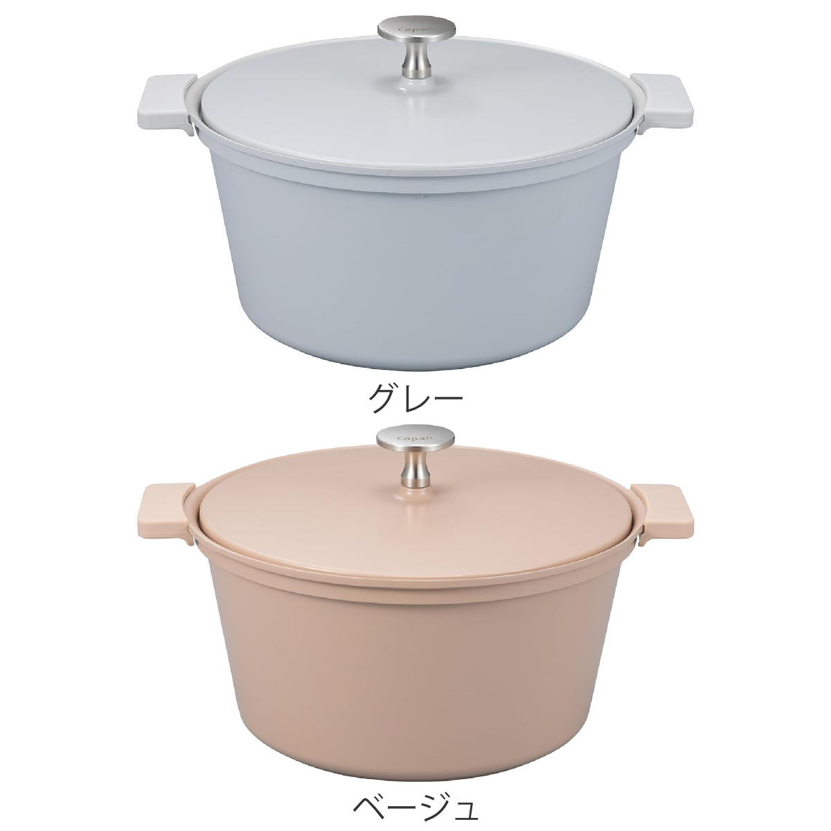 CB JAPAN（シービージャパン） 両手鍋 20cm IH対応 copan 軽量無水調理
