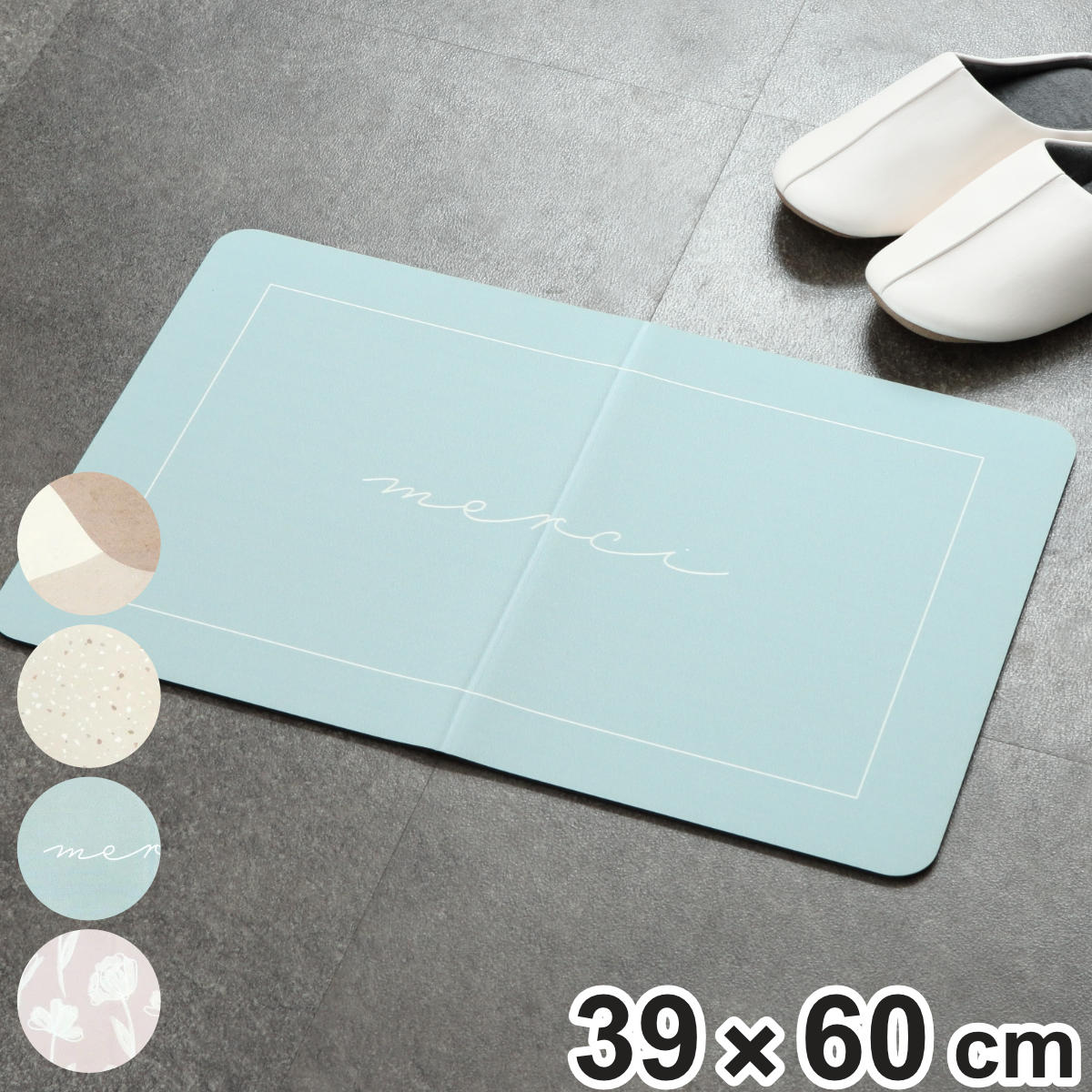 オカトー バスマット sofrel 洗えて畳めるソフトバスマット 39×60cm
