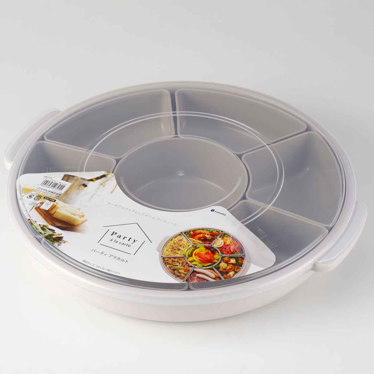 オードブル皿 39cm 仕切り皿 プラスチック （ オードブル容器 盛皿