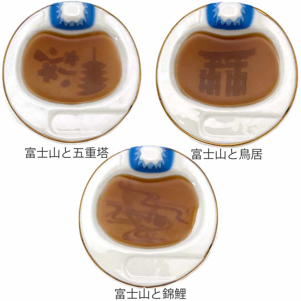 アルタ プレート 9cm 富士山 JAPAN醤油皿 磁器 （ 食洗機対応 豆皿