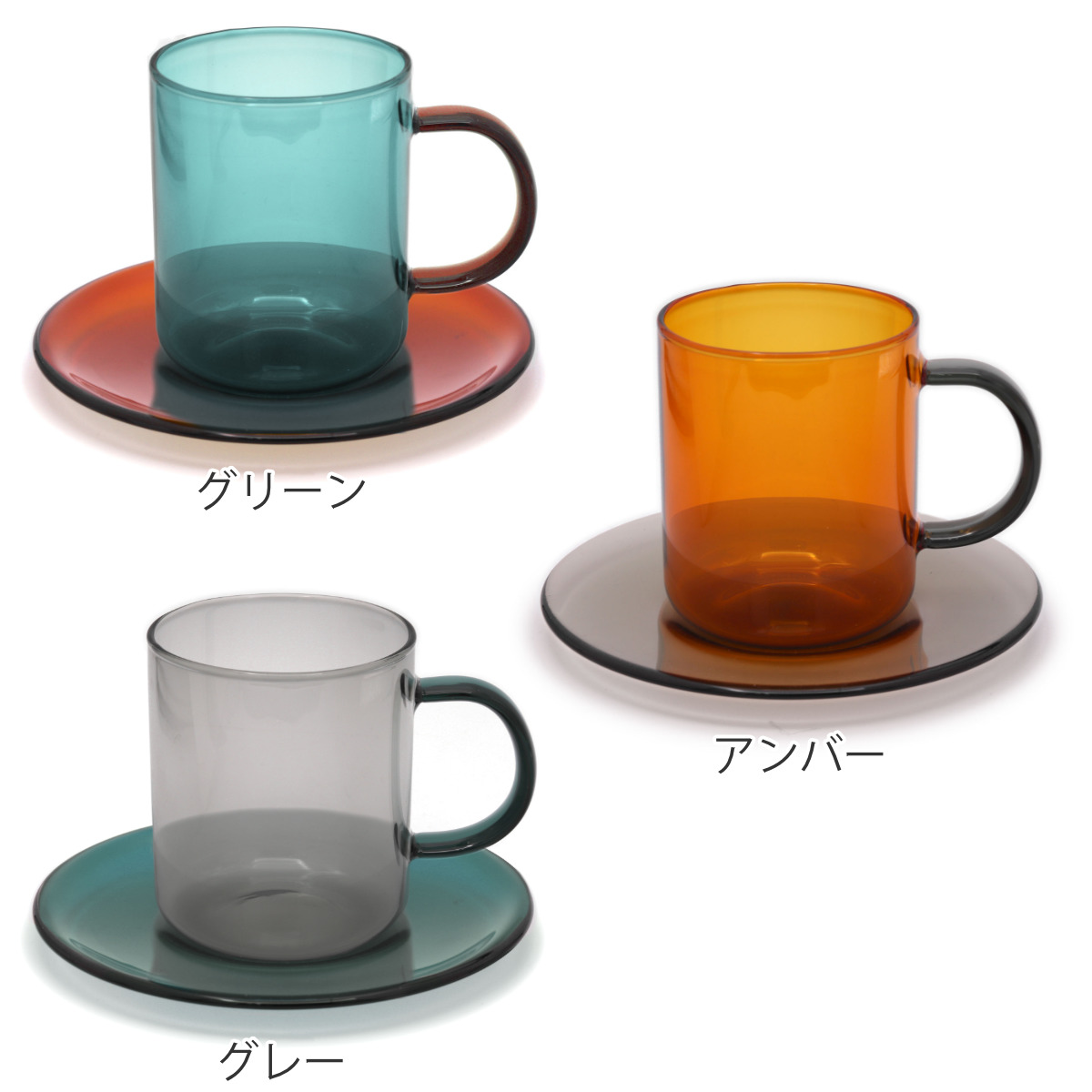  peak ガラスカップセット アルタ マグカップ&ソーサー 400ml 耐熱ガラス （ 食洗機対応 電子