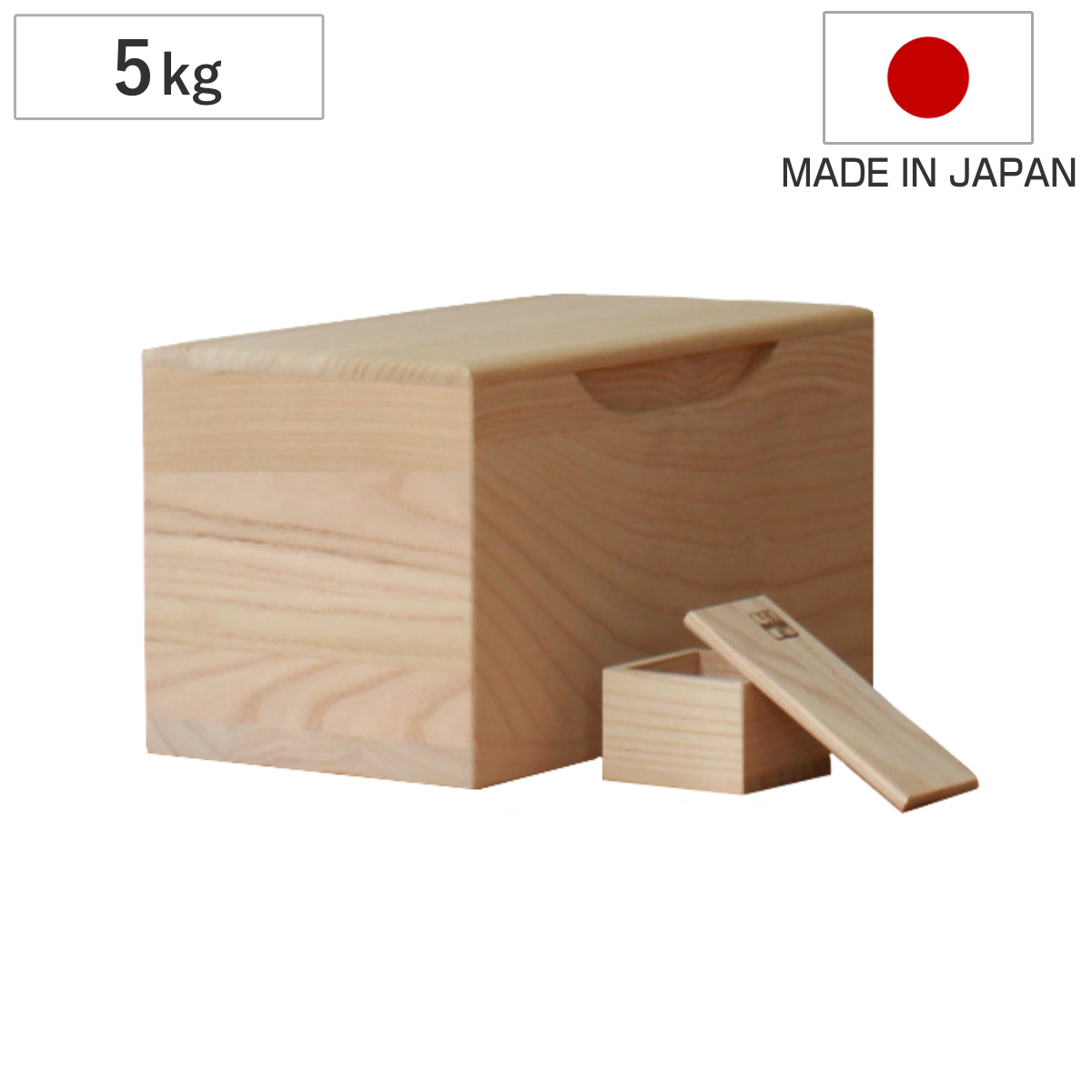 米びつ 5kg 桐の米びつ 無地 一合升 すり切り棒付き （ 密閉 日本製 米