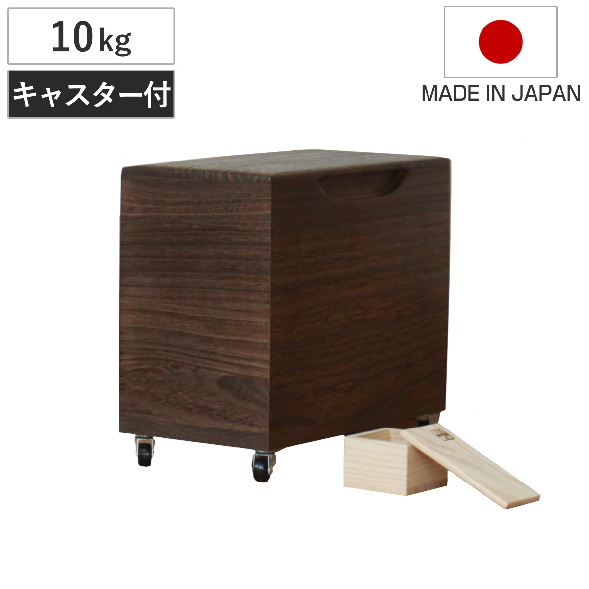 3キロ用】スリムタイプの桐米びつ 柿渋塗り 国産 けやき 楽天市場