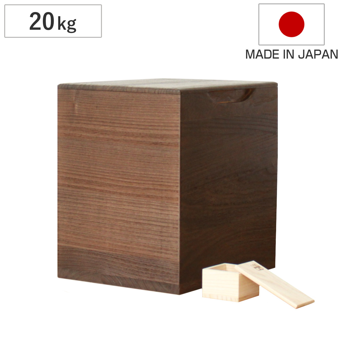 米びつ 桐 日本製」の人気商品一覧 | 安い商品を通販サイトから探す