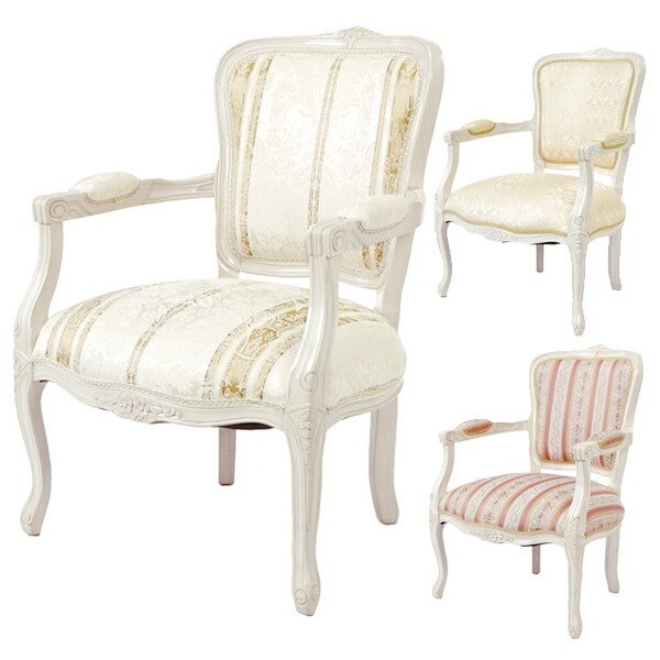 アームチェア 椅子 クラシック調 姫系 Fiore ブラウンフレーム 幅66cm