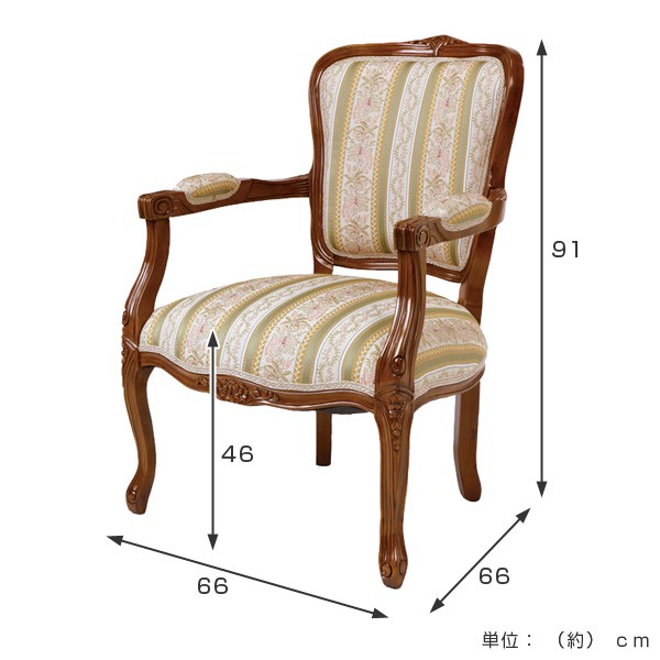 アームチェア 椅子 クラシック調 姫系 Fiore ブラウンフレーム 幅66cm
