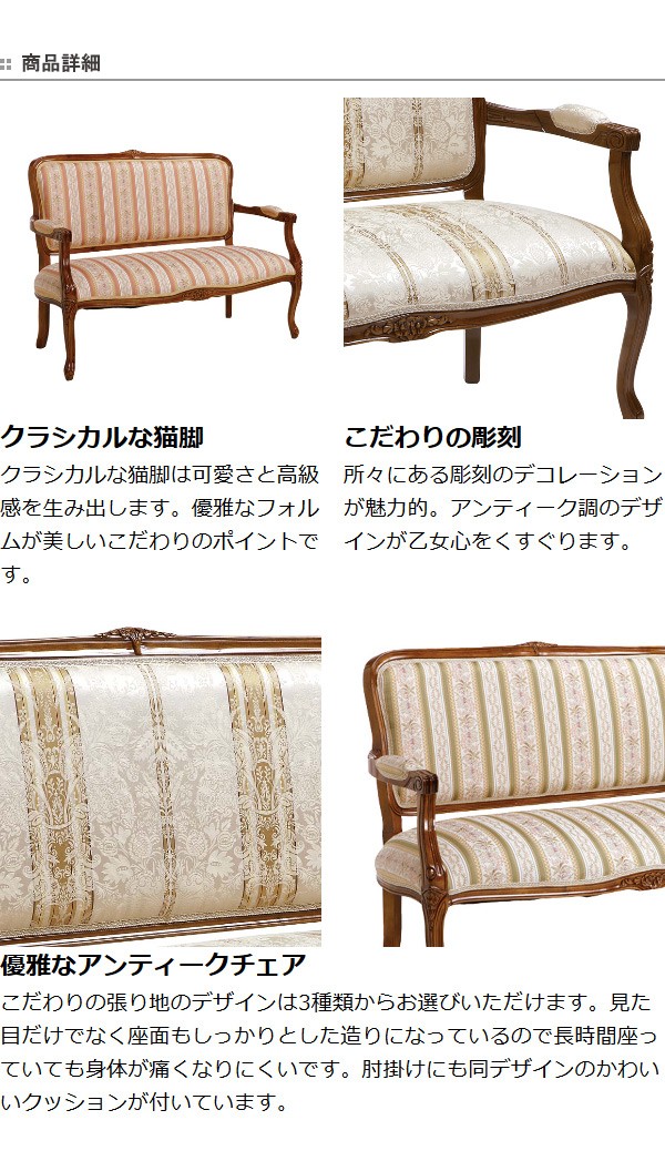毎日、ノープロブレム　葛飾ラプソディー　２枚セット ミニスカートニットセットアップ | 【公式】Pierrot（ピエロ