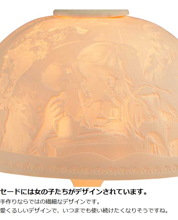 □在庫限り・入荷なし□ テーブルランプ ポーセリンランプ 内緒