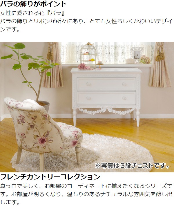 □在庫限り・入荷なし□ コンソールテーブル 姫系 ロマンチック