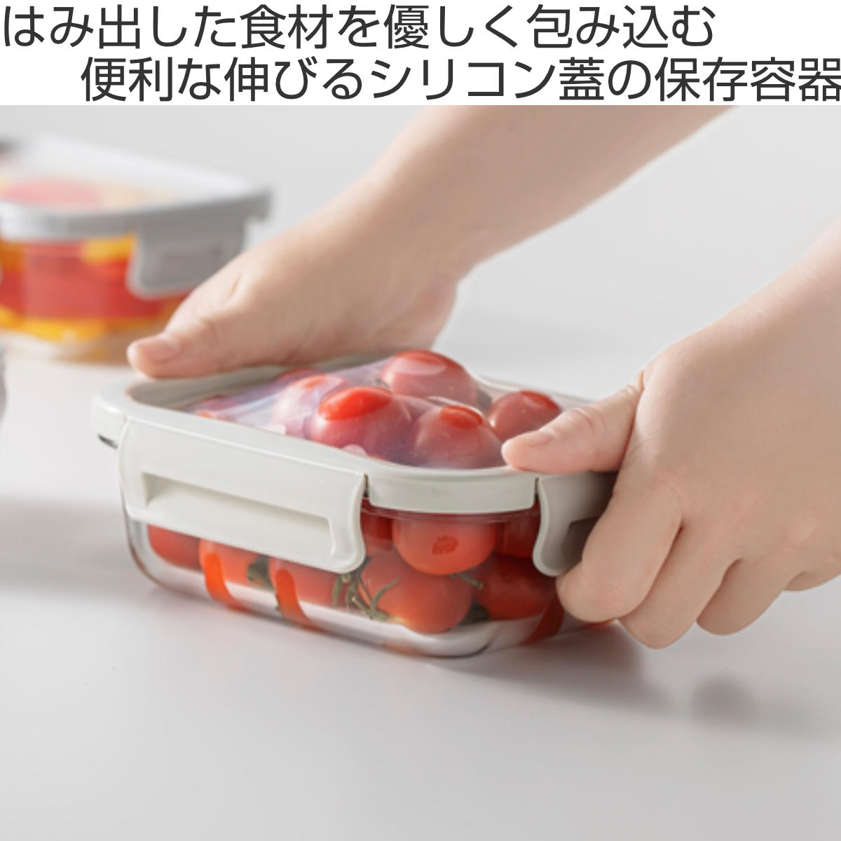 ＆NE ＆NE nikii 保存容器 370ml 耐熱ガラス保存容器 シリコン蓋