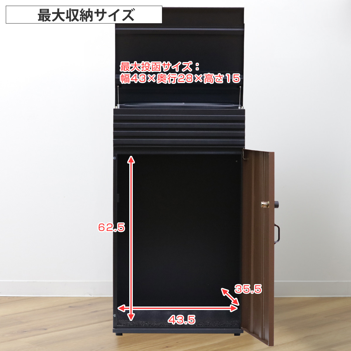 K.G.Y 宅配ボックス 郵便ポスト リシムアップ UL ブラウン 一戸建て用