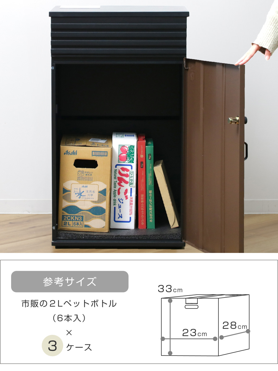 K.G.Y 宅配ボックス 郵便ポスト リシムアップ UL ブラウン 一戸建て用