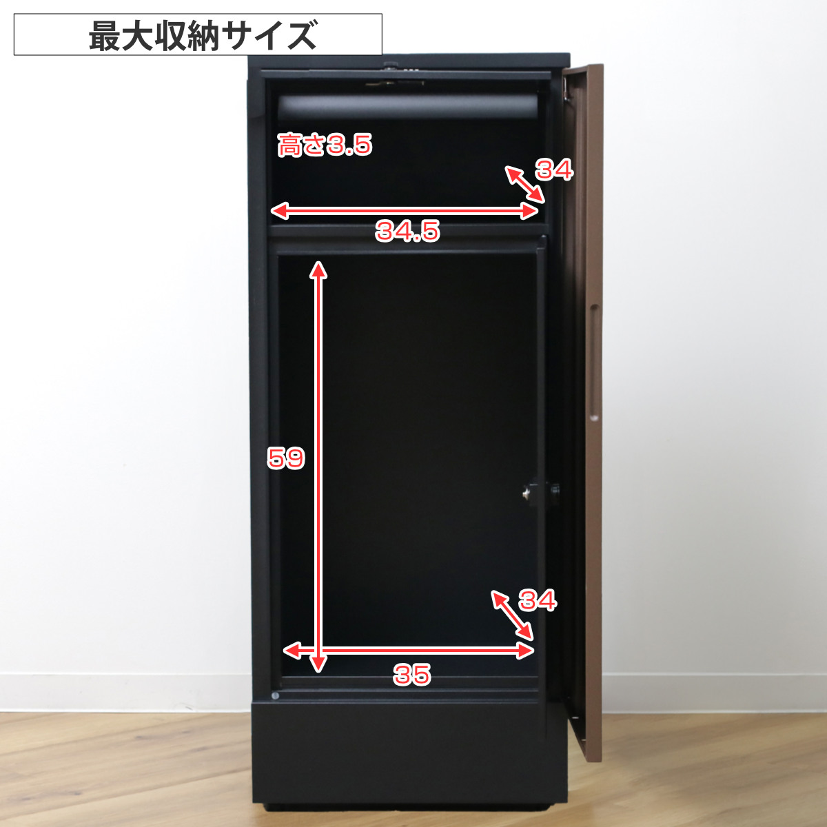 K.G.Y 宅配ボックス リシムダブル 二重扉 リシム ブラウン 防水