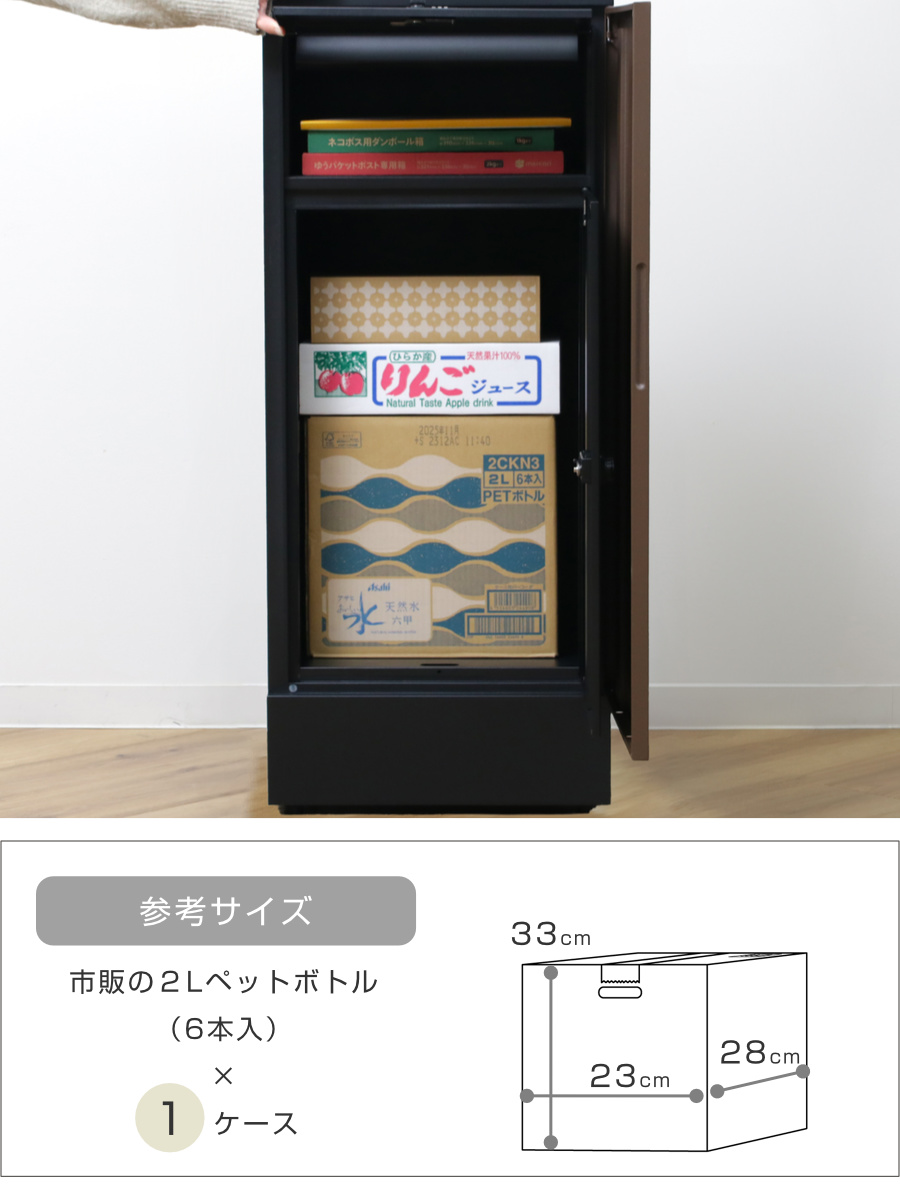 K.G.Y 宅配ボックス リシムダブル 二重扉 リシム ブラウン 防水
