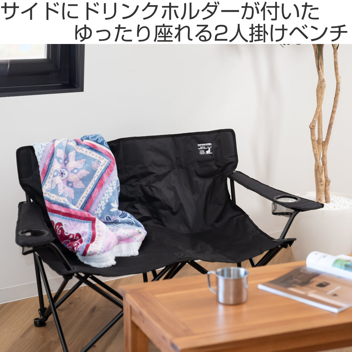 DOD 折りたたみアウトドアベンチチェア ブラック CAPTAIN STAG（キャプテンスタッグ） ベンチ グラシア イスベンチ