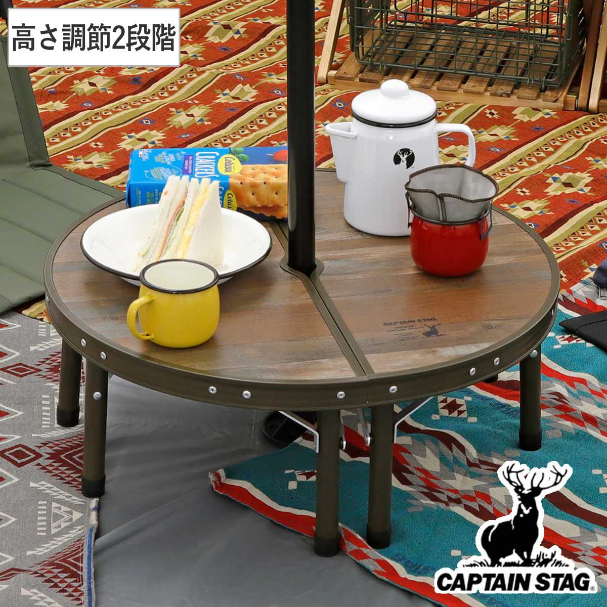 CAPTAIN STAG - 折りたたみ一覧表 螺旋釘トロ ポールハサムテーブル （ アウトドア 一覧表 折り畳み 丸型 半周 ） テーブル、チェア、ハンモック-アウトドア、釣り、旅行用品