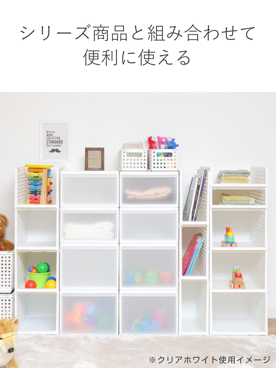 Like-it（ライクイット） 収納ケース ミディ M 幅25.5×奥行46.5×高さ