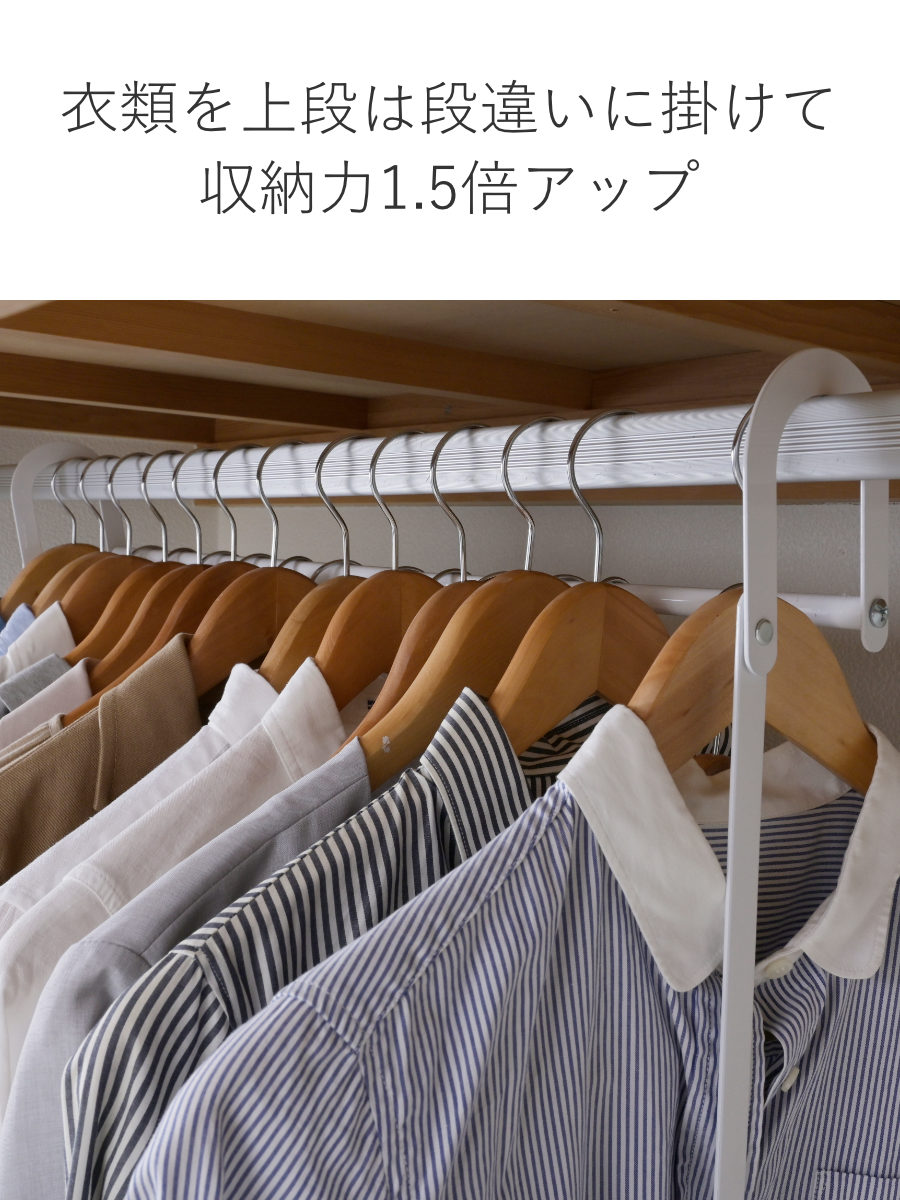 【最終値下げ】ブランドハンガー ハンガー 収納アップ ブランコハンガー 吊り下げ 2段 （ 収納