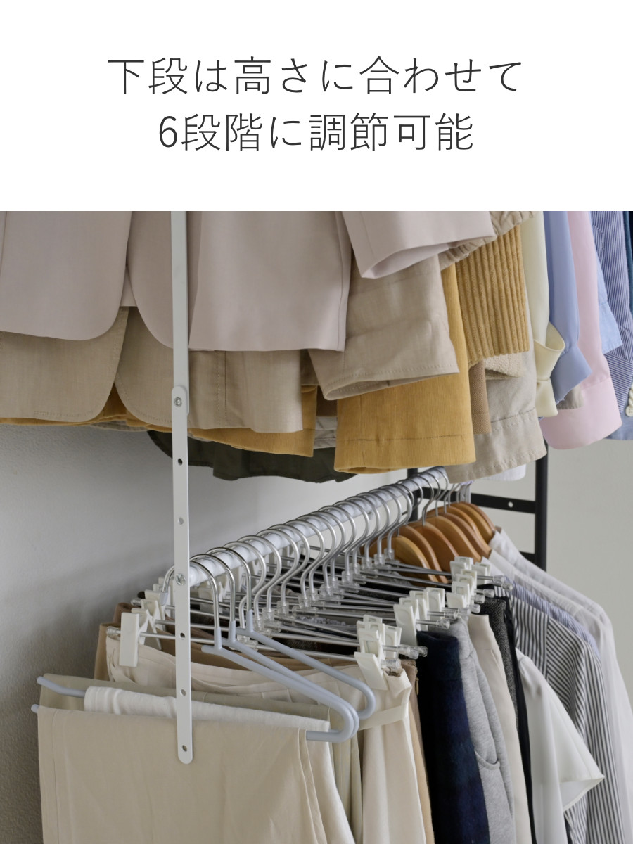 ハンガー 収納アップ ブランコハンガー 吊り下げ 2段 （ 収納