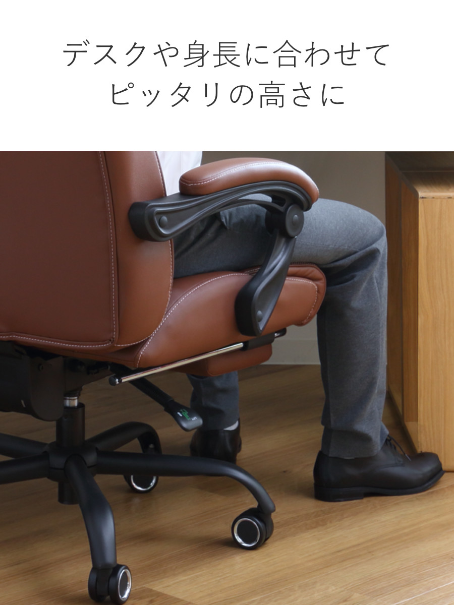 リクライニングチェア 本革 フットレスト付 パーソナルチェア