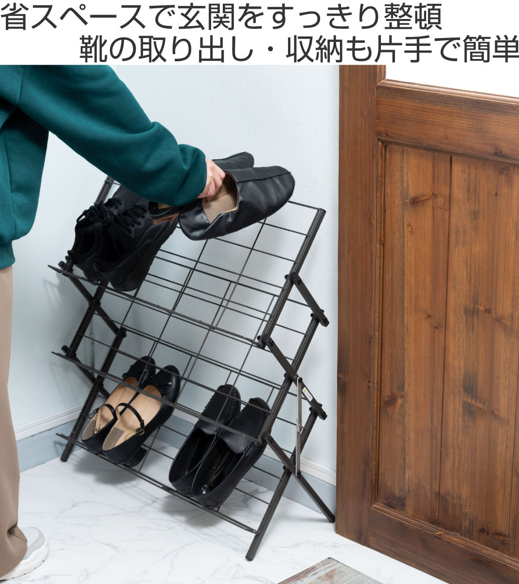 東谷 シューズラック フォールディングシューズラック スチール