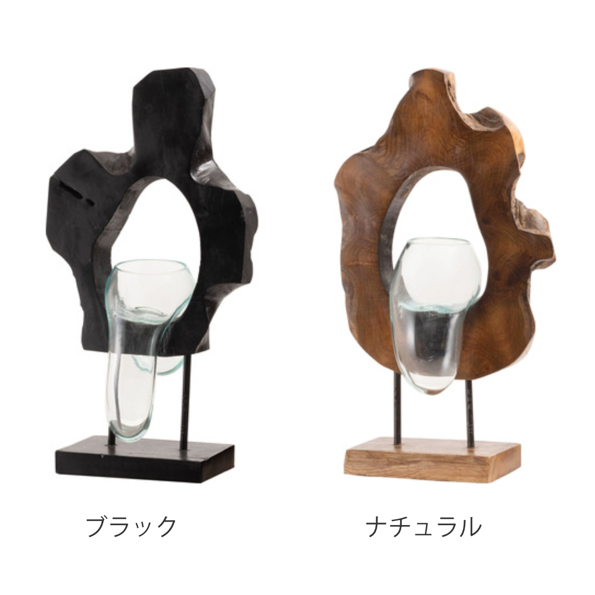 東谷 オブジェ 天然木 ガラス （ ガラスオブジェ 置物 インテリア 雑貨