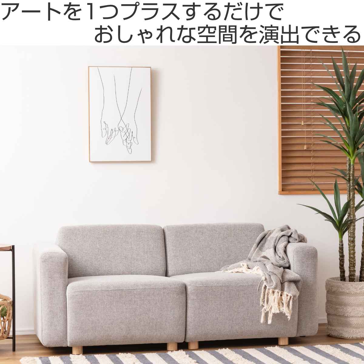 東谷 アートパネル 40×60cm ラインアート 手 （ 絵画 絵 アート