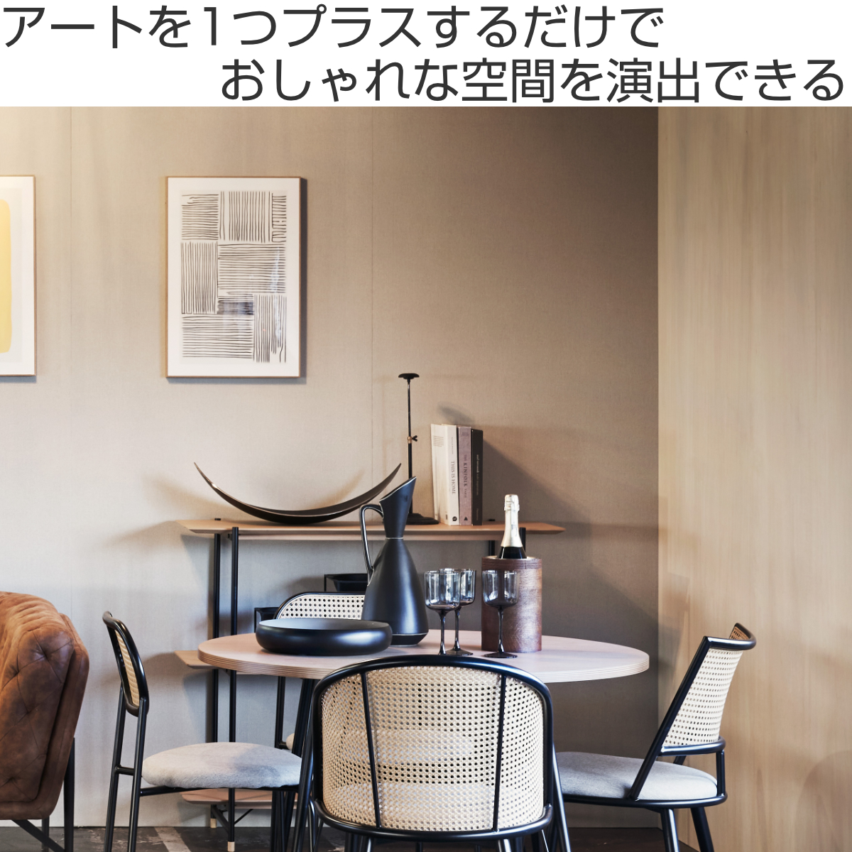 東谷 アートパネル 40×60cm 抽象 北欧 （ 絵画 絵 アート インテリア