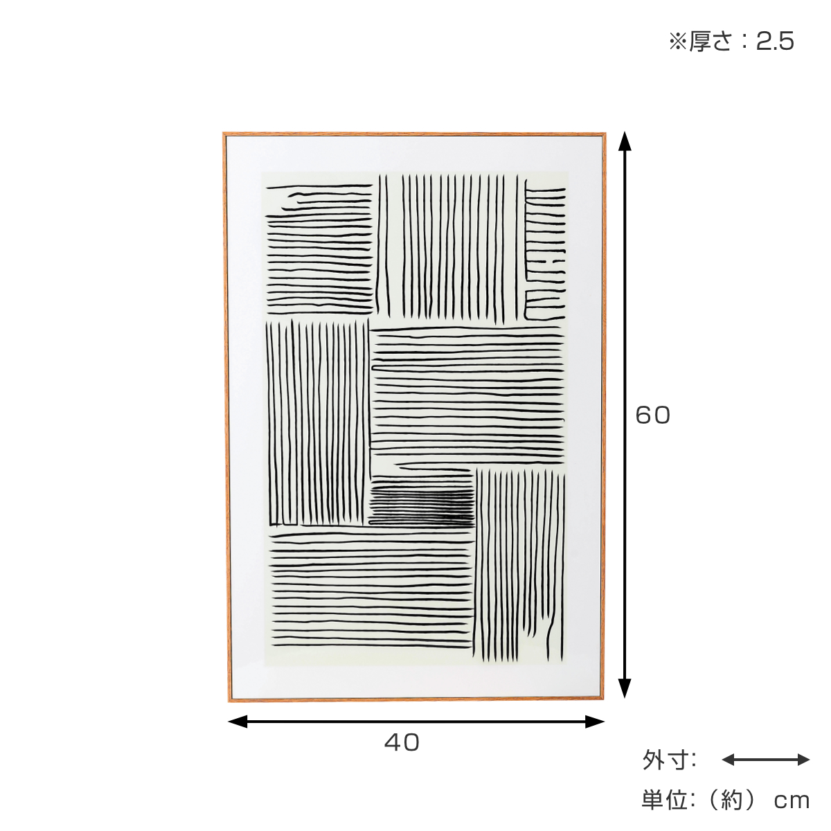 東谷 アートパネル 40×60cm 抽象 北欧 （ 絵画 絵 アート インテリア