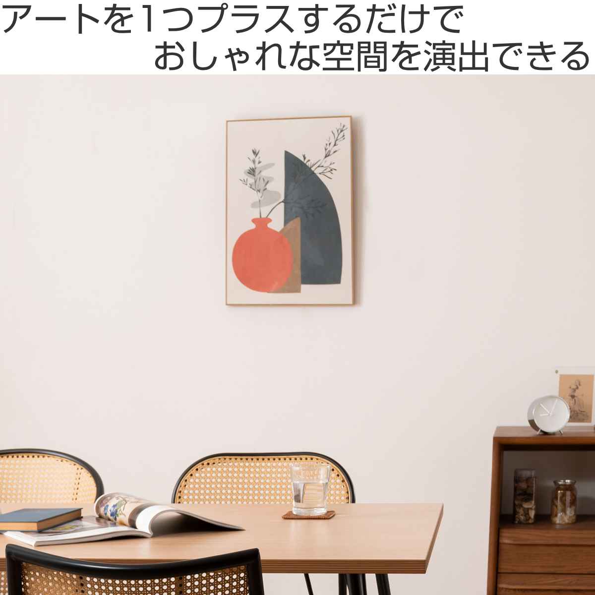 東谷 アートパネル 40×60cm 抽象 北欧 （ 絵画 絵 アート インテリア