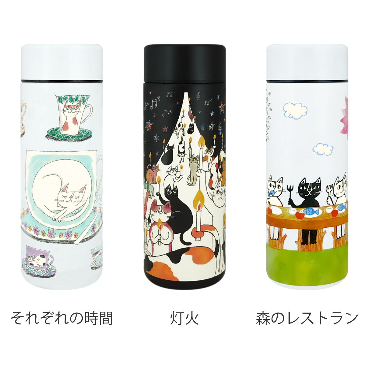 東亜金属 水筒 300ml おかべてつろう ステンレスボトル （ ねこ画家 直