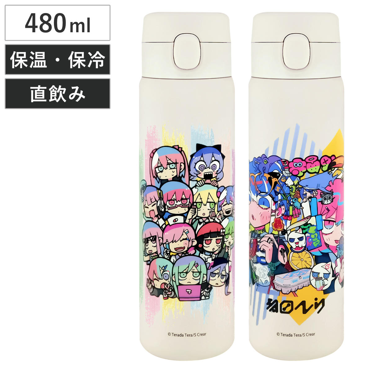 東亜金属 水筒 480ml 寺田てら ステンレスワンプッシュボトル （ 直