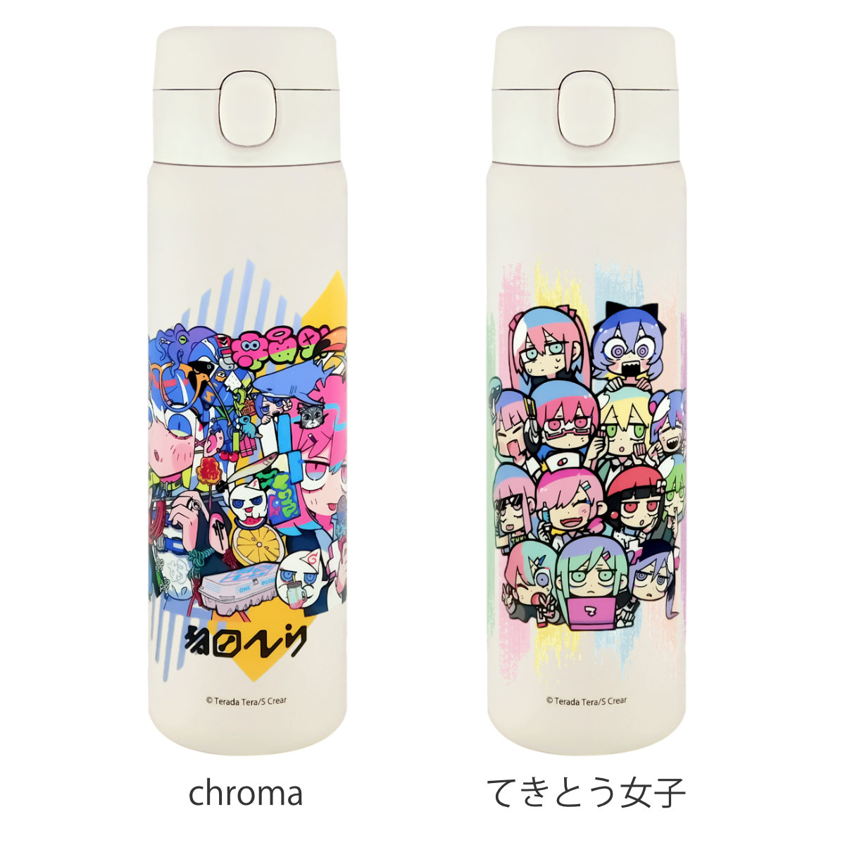 東亜金属 水筒 480ml 寺田てら ステンレスワンプッシュボトル （ 直
