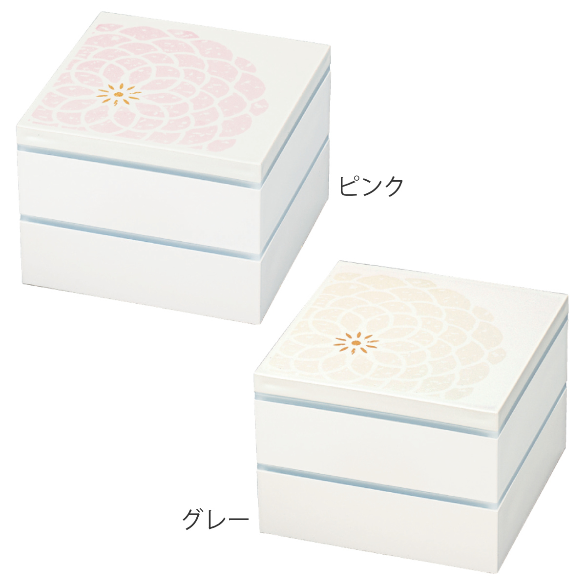 お重 2段 15.0角二段重 百華 （ 重箱 二段重 弁当箱 15cm 1400ml 1〜2