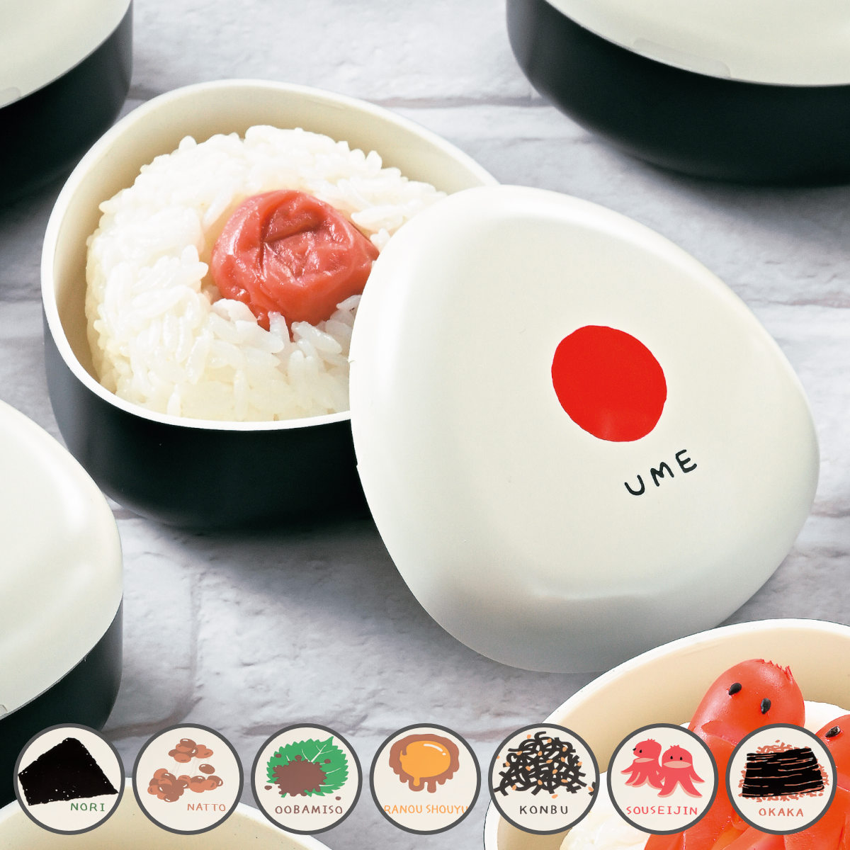 HAKOYA おにぎりケース 200ml ( おむすびケース おにぎり おむすび HAKOYA おにぎりケース 200ml ( おむすびケース おにぎり おむすび