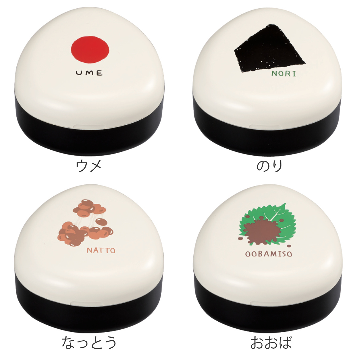 おむすびかおりん HAKOYA おにぎりケース 200ml （ おむすびケース おにぎり おむすび