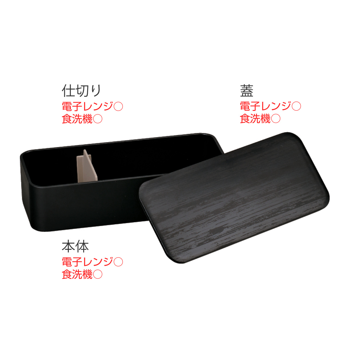 弁当箱 1段 550ml スリム一段ランチ (...の詳細画像3