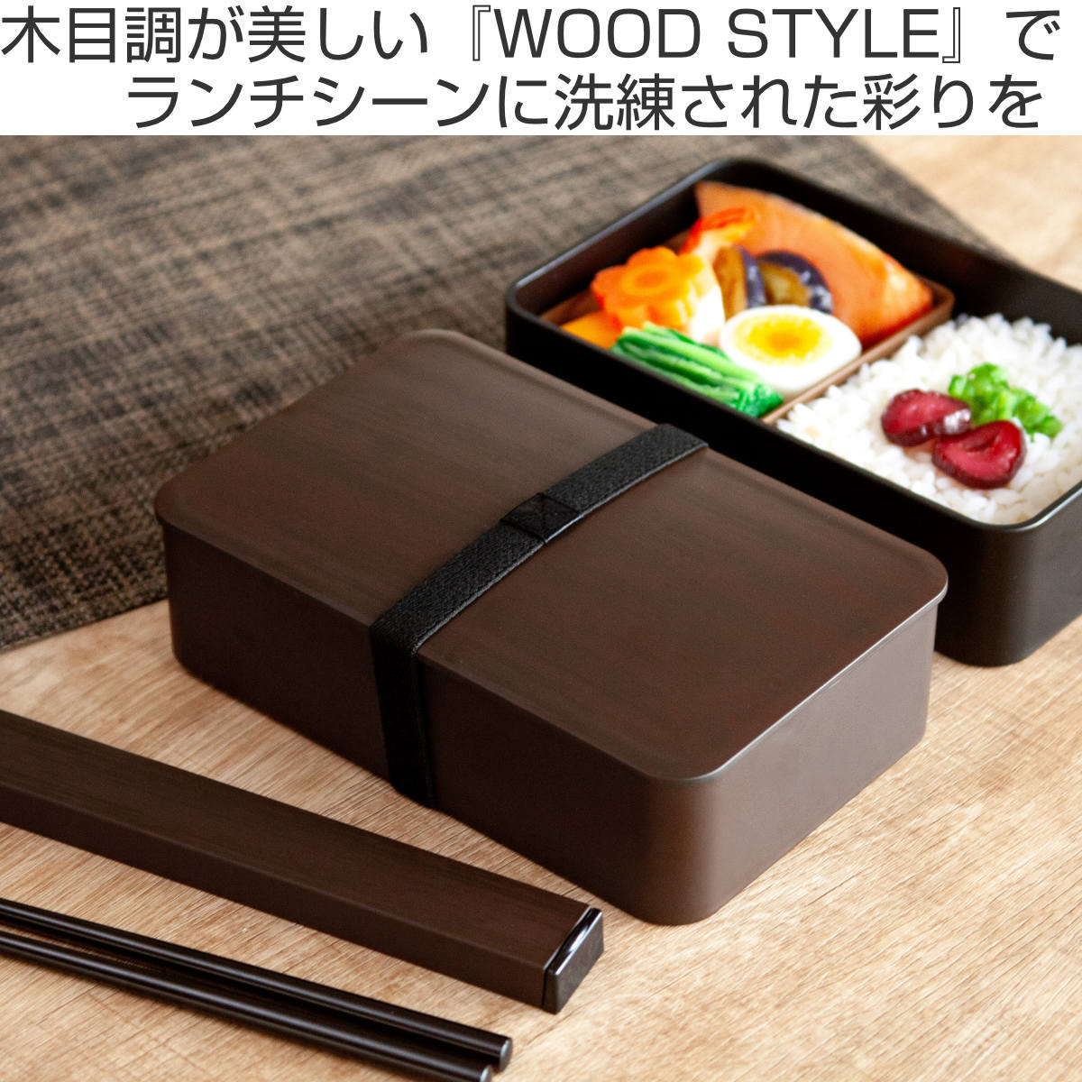 HAKOYA 弁当箱 800ml 一段ランチ （ お弁当箱 ランチボックス 一段