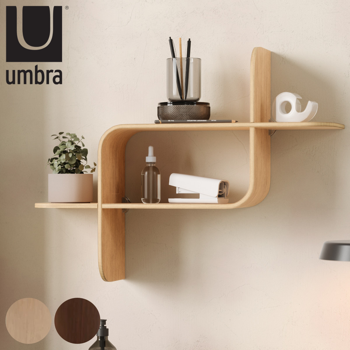 アントレックス 棚 Umbra モンタージュ シェルフ 62x47cm 壁