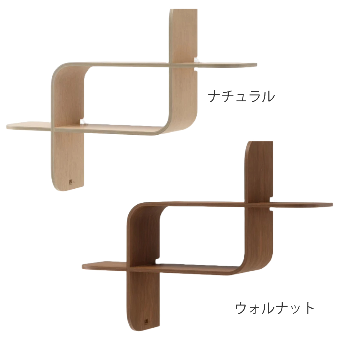 アントレックス 棚 Umbra モンタージュ シェルフ 62x47cm 壁