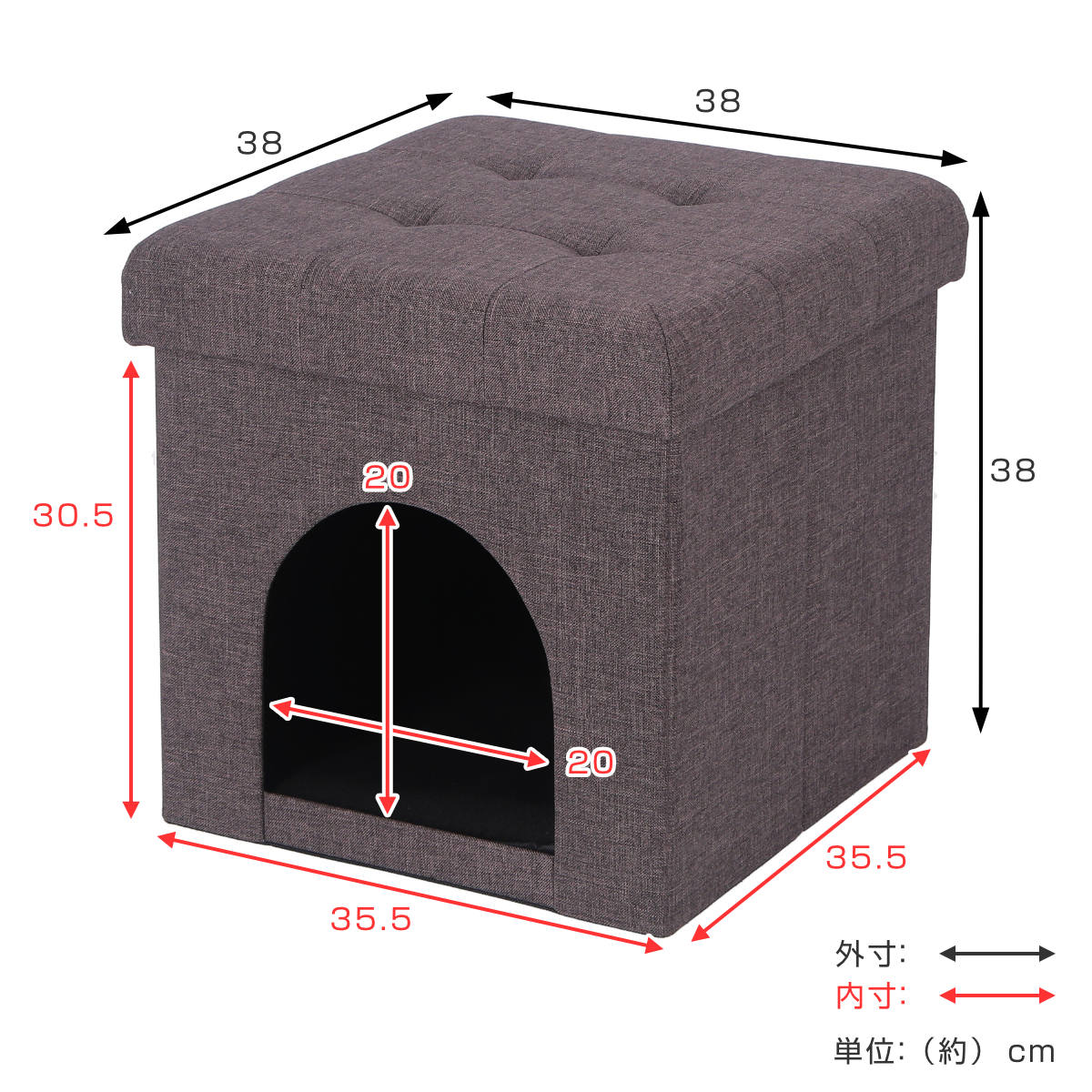 不二貿易（Fuji Boeki） ペットハウス スツール 38cm 室内 （ 犬用 猫