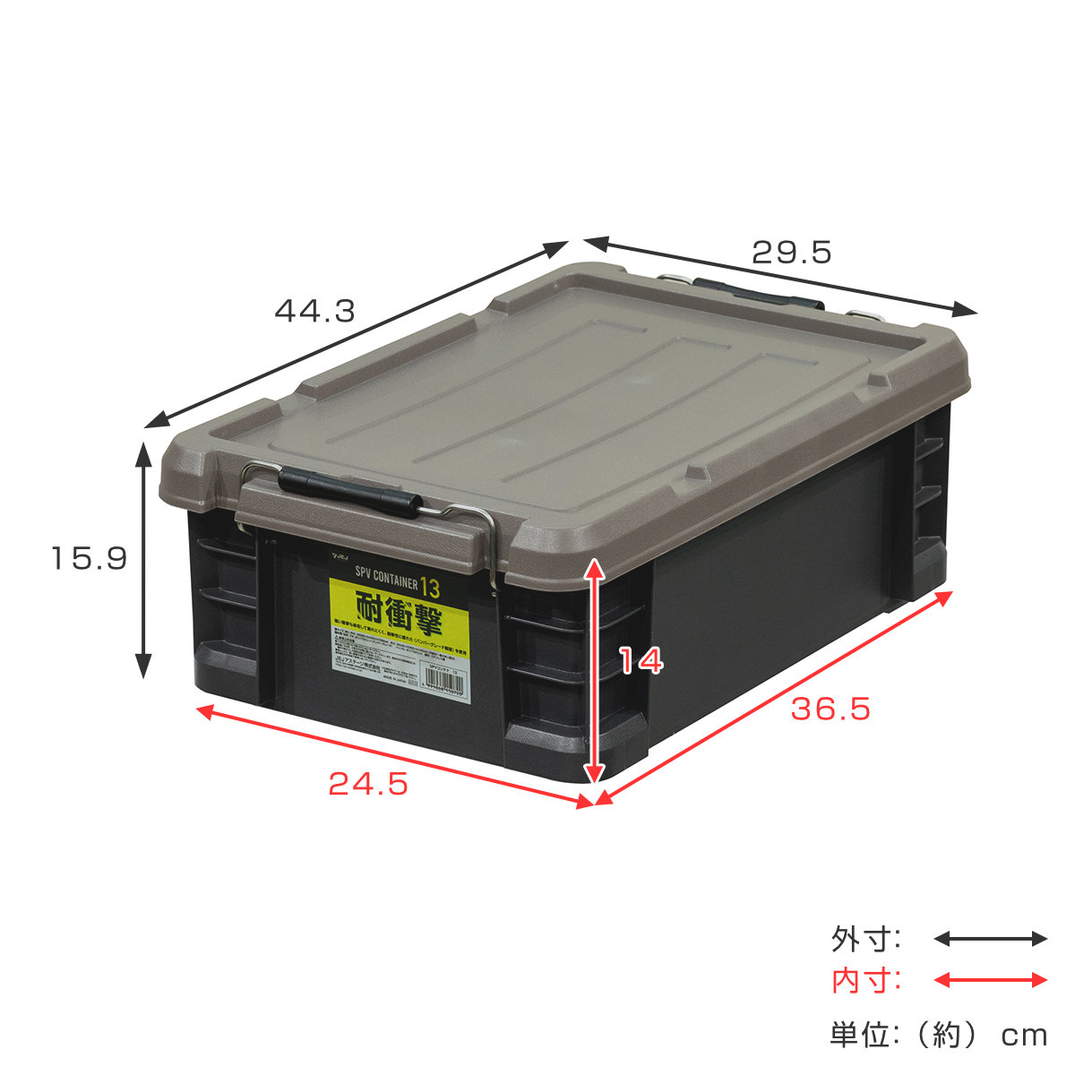 JEJアステージ 収納ケース SPV コンテナ 13 日本製 （ 収納ボックス
